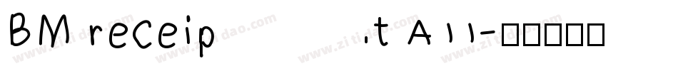 BM receipt A11字体转换